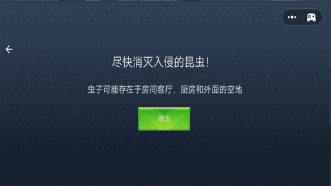 野外求生模拟器截图2