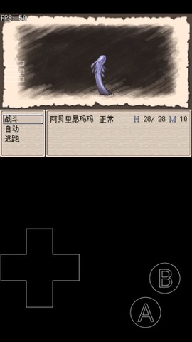 废都物语安装包截图1