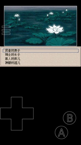 废都物语安装包截图3