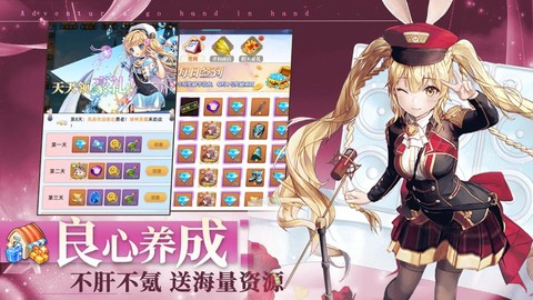 梦想猎人[图1]