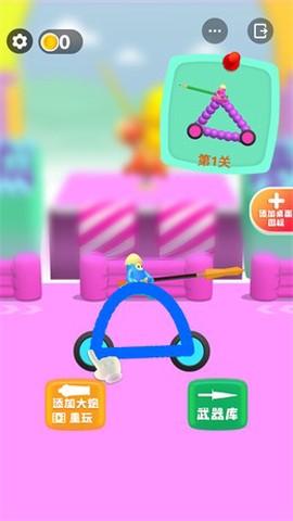 画车激战截图1