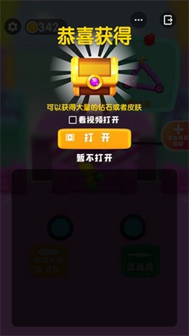 画车激战截图2