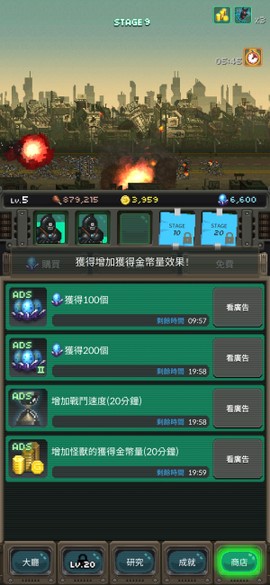 放置怪兽[图4]