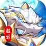 一起当勇士