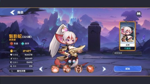 一起当勇士[图1]