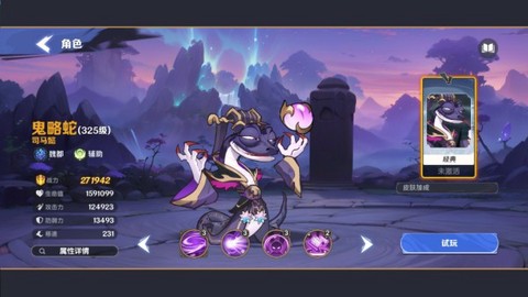 一起当勇士[图3]