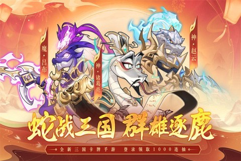 一起当勇士截图3