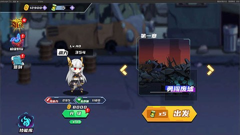 闯关王者[图1]