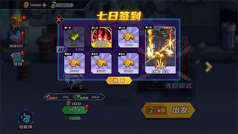闯关王者截图1