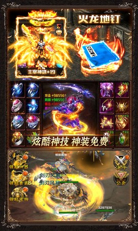 神谕传奇[图1]