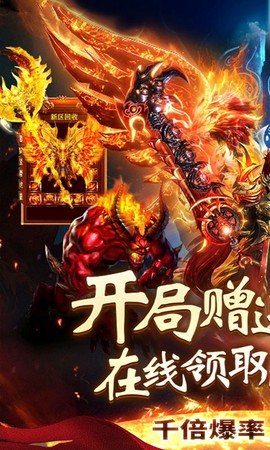 神谕传奇截图1