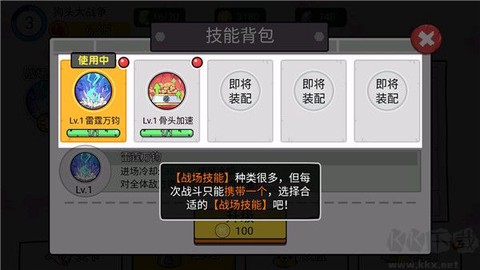 菜狗大战[图7]