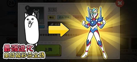 菜狗大战截图1