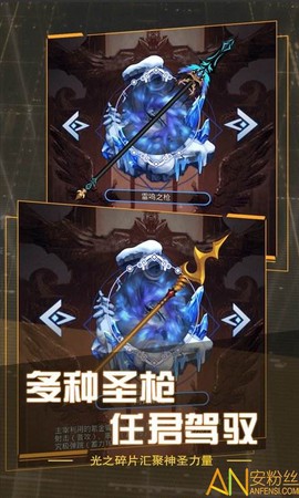 圣枪传说[图1]