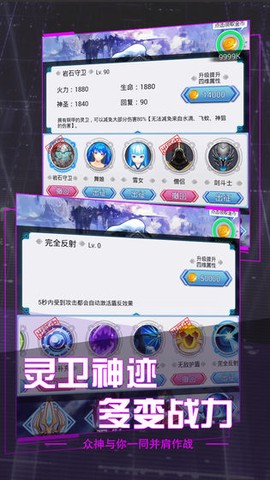圣枪传说截图3