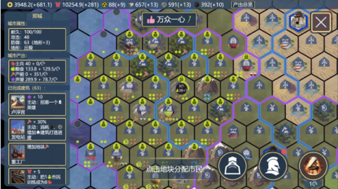 文明守护者[图1]