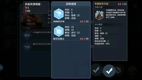 文明守护者[图6]