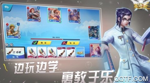 英语杀[图1]