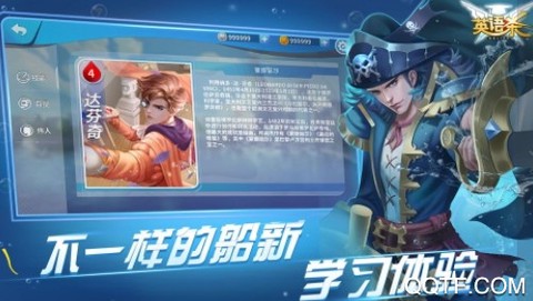 英语杀[图2]