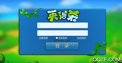 英语杀[图3]