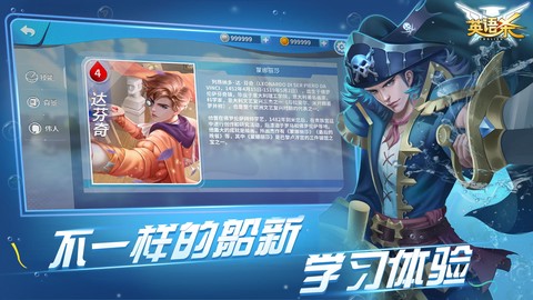 英语杀截图2