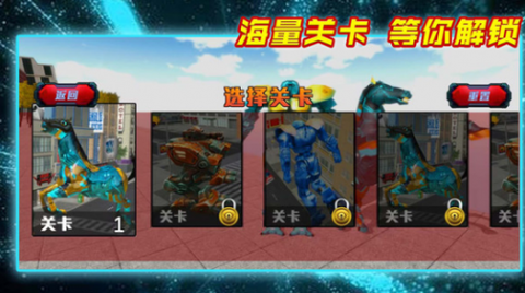 乱斗大英雄截图2