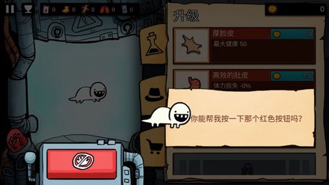 逃离实验室[图1]
