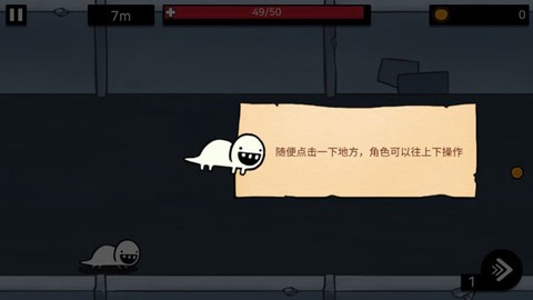 逃离实验室[图2]