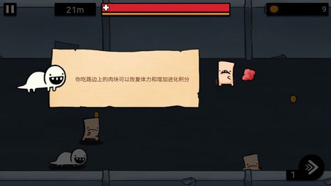 逃离实验室[图4]