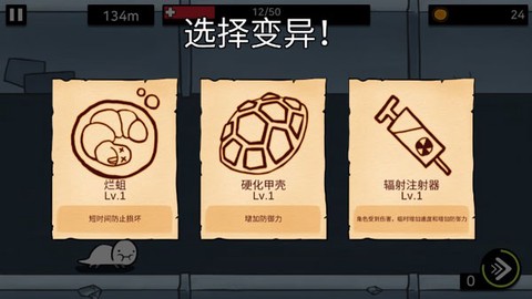 逃离实验室[图6]