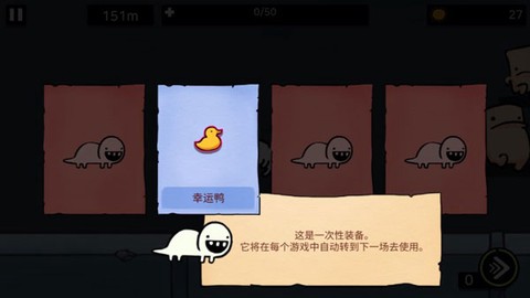 逃离实验室[图8]