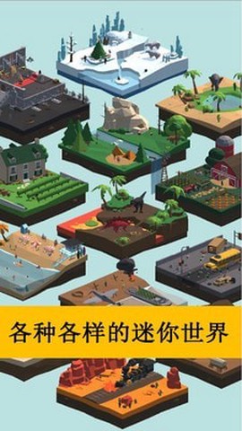 数字填色画画截图2