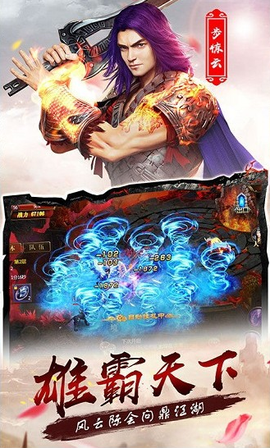 风云志截图1