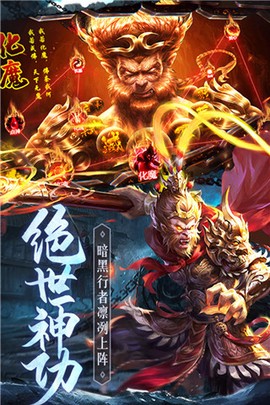 琴剑封魔录截图1