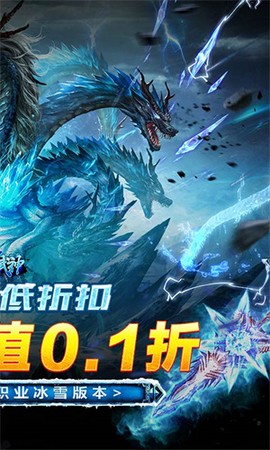 雄霸武神截图3