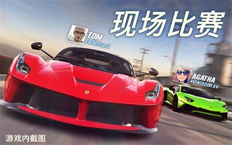 极速穿越者[图1]