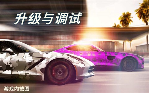 极速穿越者截图2