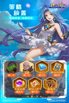 碧空战纪[图1]