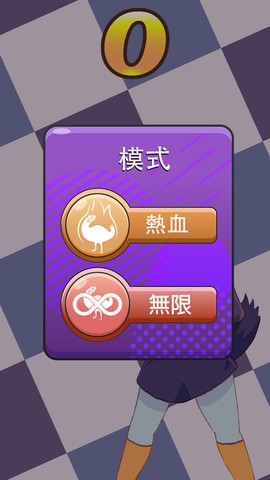 垃圾鴿搖滾截图2