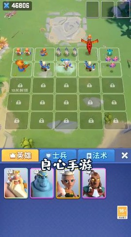 我的小小兵团截图1