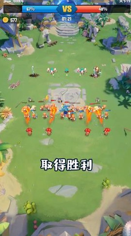 我的小小兵团截图3