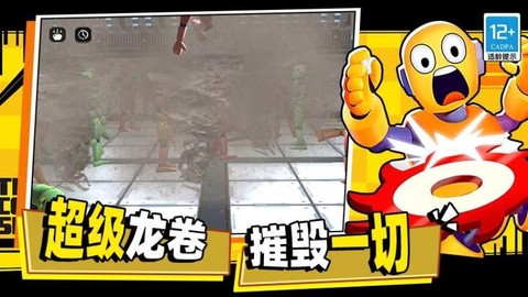 空间毁灭模拟器[图2]