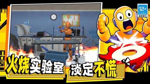 空间毁灭模拟器[图4]