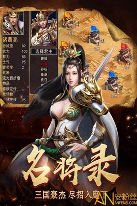 烽火十八州[图1]