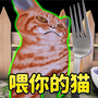 恐怖惊魂挑战