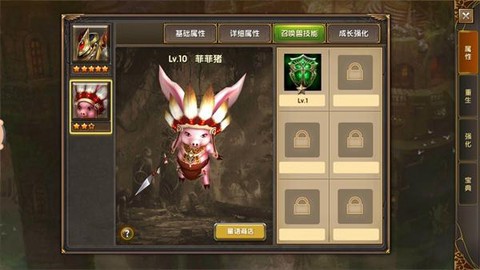 神鬼传奇（送无限充值）截图1