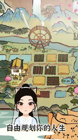 江南人生[图1]