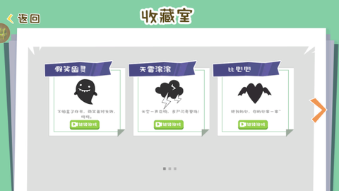 逃离纸盒镇[图7]