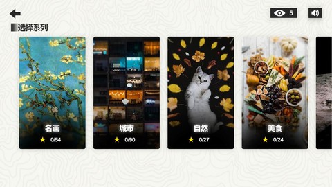 析微明茬截图1