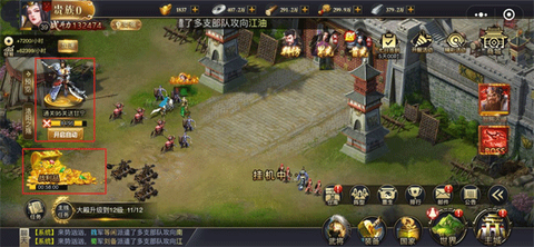 三国之旅[图2]